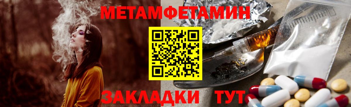 Амфетамин 97%  АМФЕТАМИН  Уварово  Вход с VPN 