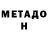 Кетамин VHQ Daemon Vergin