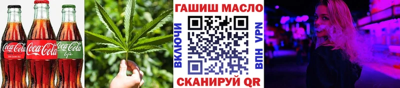 Печенье с ТГК конопля  Уварово 