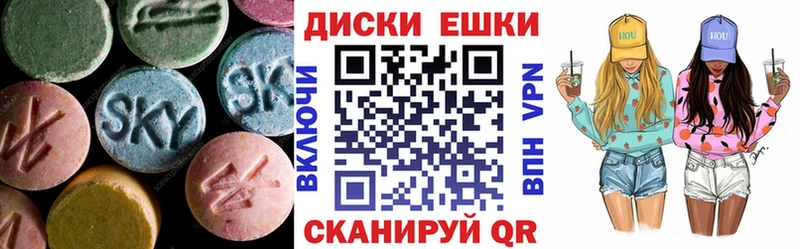 ЭКСТАЗИ 280 MDMA  кракен рабочий сайт  Уварово  даркнет сайт 