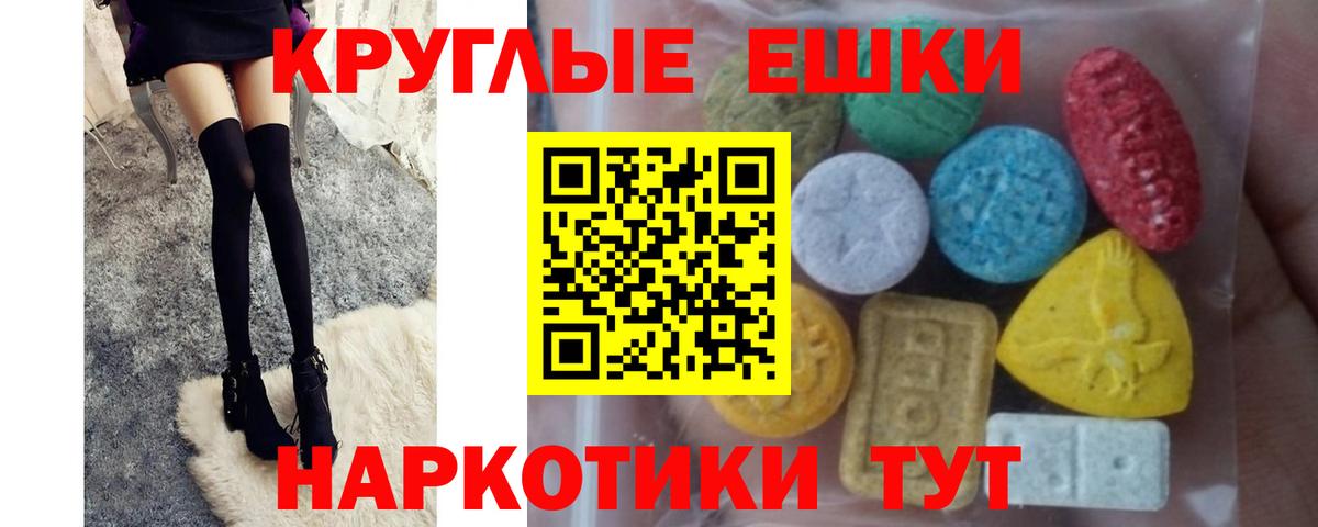 ЭКСТАЗИ TESLA Уварово