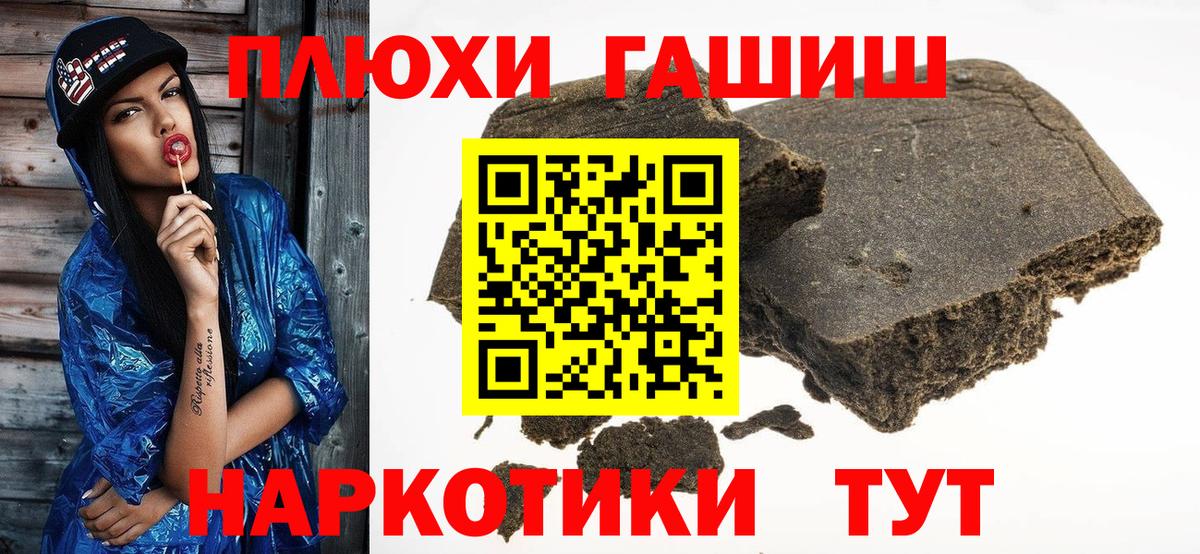 ГАШИШ гашик  Вход с VPN  Уварово  Гашиш Ice-O-Lator 