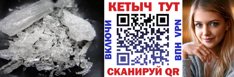 КЕТАМИН VHQ  Уварово 