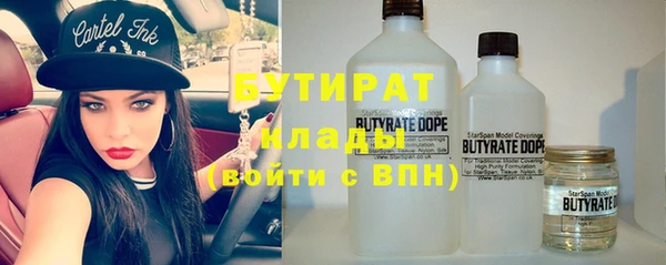 ALPHA-PVP Абинск