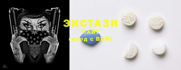 ALPHA-PVP Абинск
