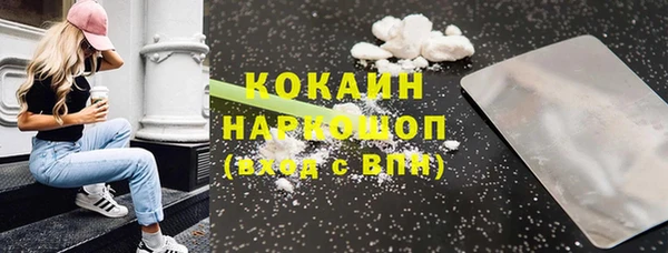 прущая мука Абдулино