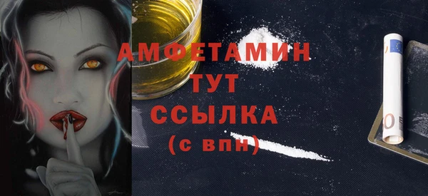 амфетамин Алзамай