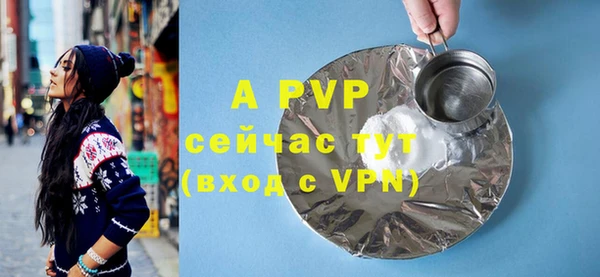 ALPHA-PVP Абинск