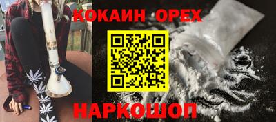 гашиш Волжский
