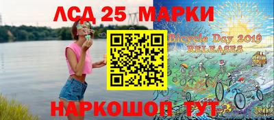 бутират Волгодонск