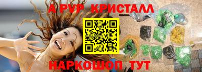 гашиш Волжский