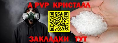 гашиш Волжский