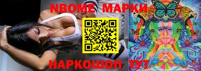 метадон Волжск