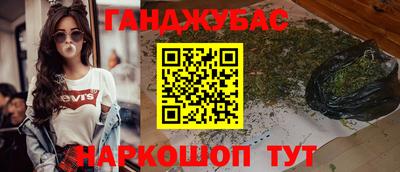 бутират Волгодонск