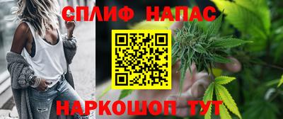 бутират Волгодонск