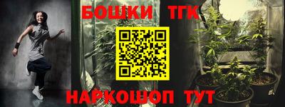 гашиш Обнинск