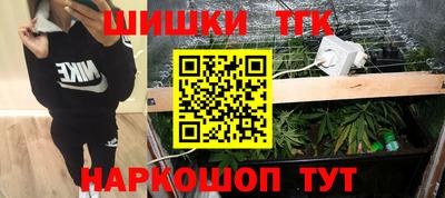 бутират Волгодонск