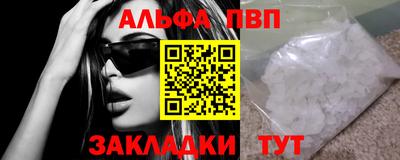 бутират Волгодонск