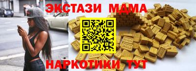 бутират Волгодонск