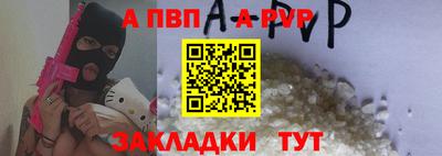 метадон Волжск