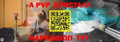 бутират Волгодонск
