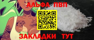 метадон Волжск