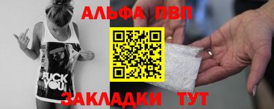 метадон Волжск