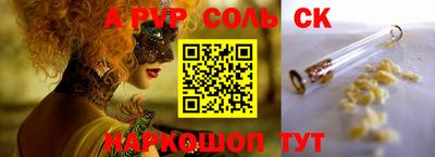 бутират Волгодонск