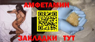 метадон Волжск