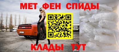 бутират Волгодонск