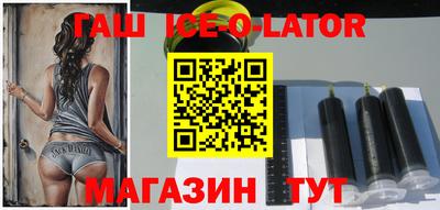 бутират Волгодонск