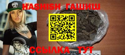 бутират Волгодонск