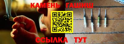 бутират Волгодонск
