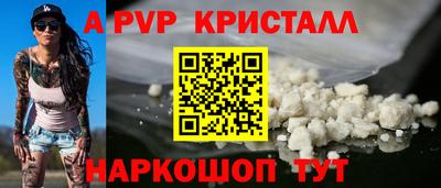 бутират Волгодонск