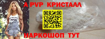 бутират Волгодонск