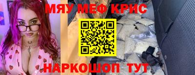 бутират Волгодонск