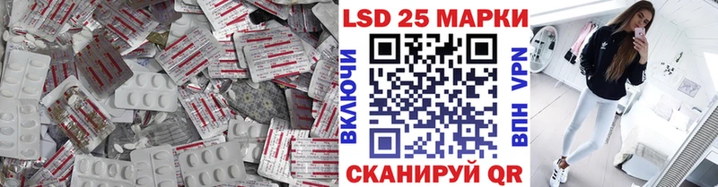 Лсд 25 экстази ecstasy Уварово