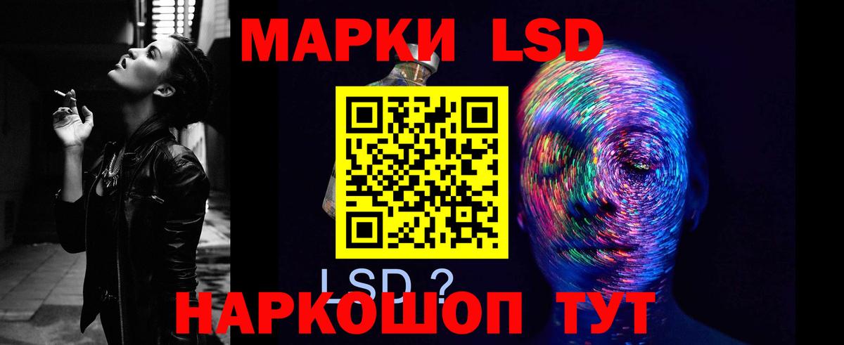 ЛСД экстази ecstasy  Вход с VPN  Лсд 25 экстази  Уварово 