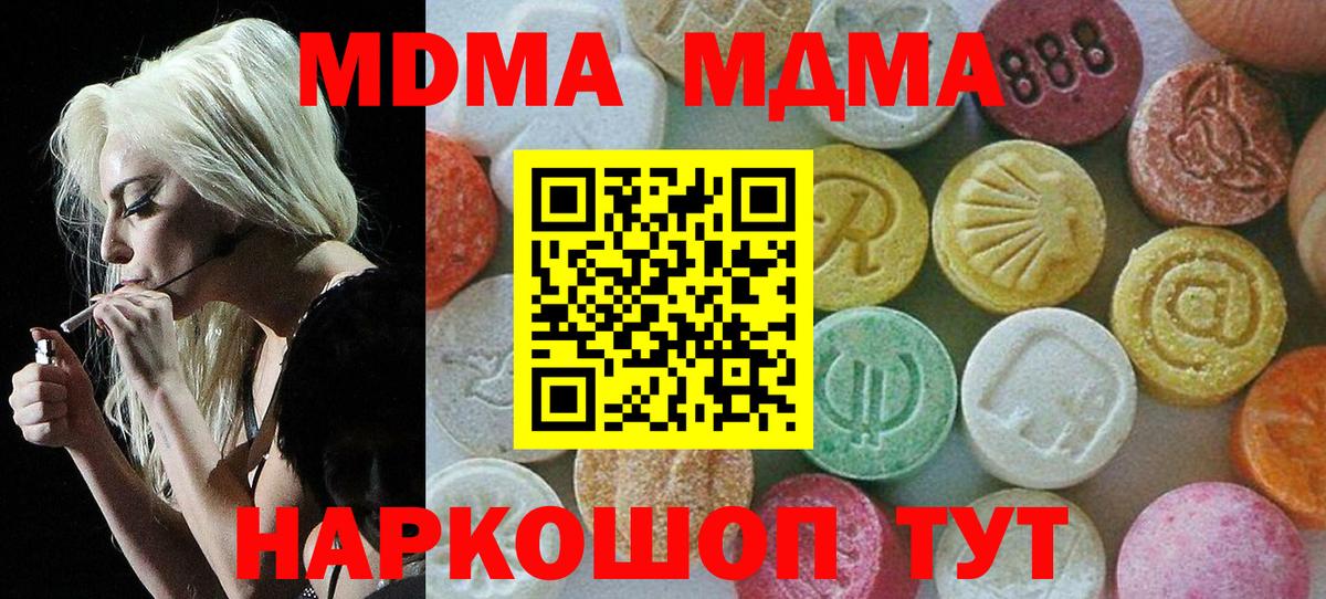 НБОМе  Метамфетамин  Вейп ТГК  Уварово  Вход с VPN  Меф МЯУ МЯУ кристаллы  Канабис  ГАШИШ 