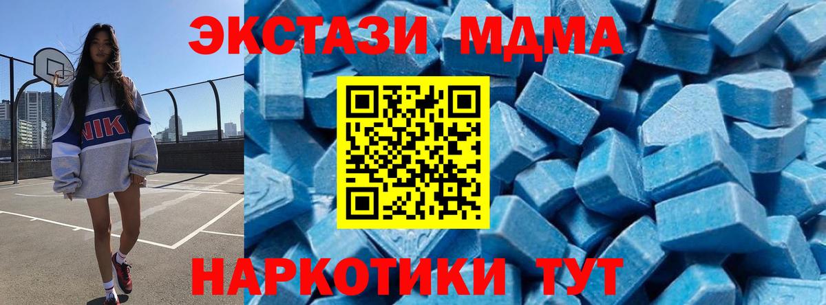 МДМА VHQ  MDMA молли  Вход с VPN  MDMA  Уварово 