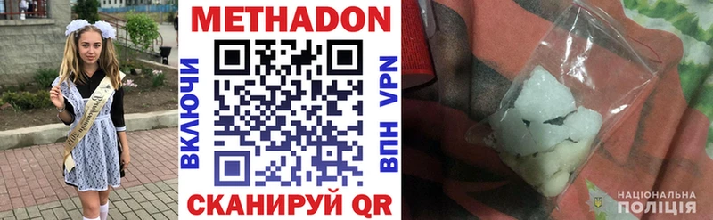 что такое   Уварово  Метадон methadone 