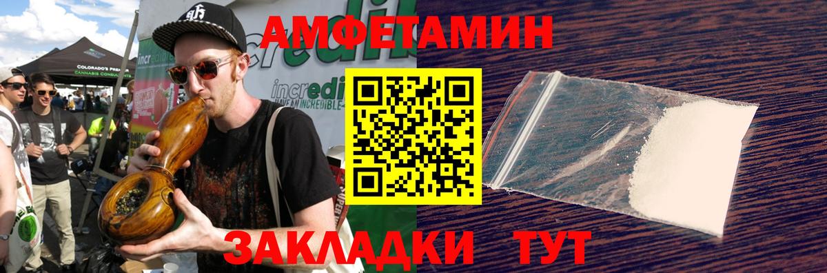 Уварово  Метамфетамин Methamphetamine  МЕТАМФЕТАМИН  Вход с VPN 