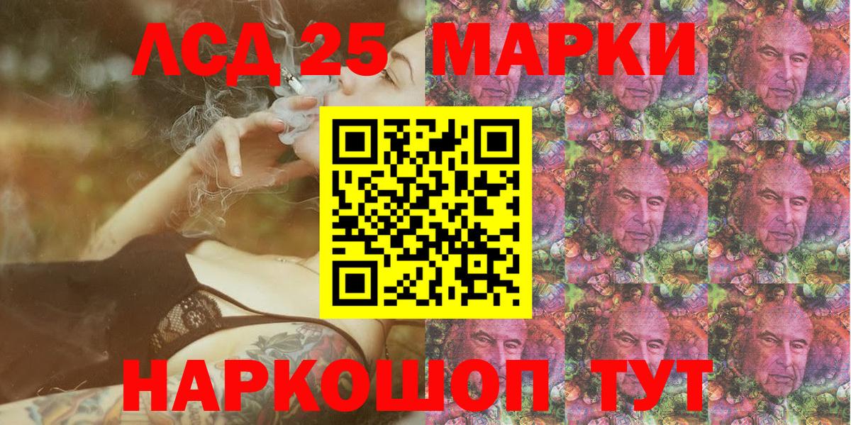 Марки NBOMe 1,8мг Уварово