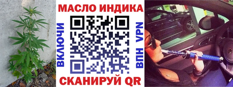 где найти наркотики  Уварово  Дистиллят ТГК Wax 