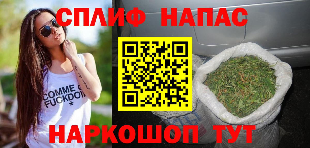 Шишки марихуана OG Kush  Бошки марихуана White Widow  Каннабис сатива  Вход с VPN  Уварово  Канабис индика 